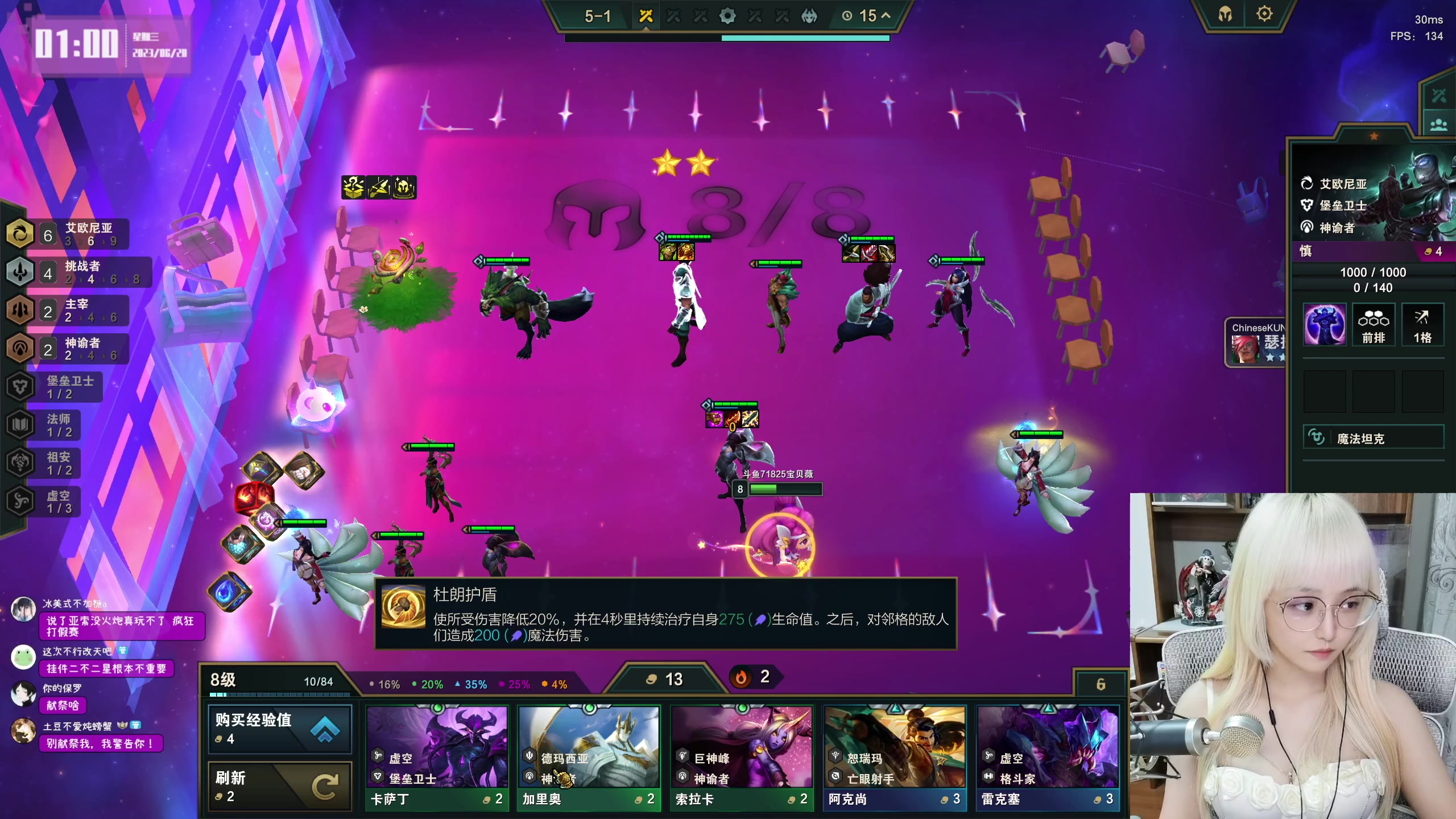 【2023-06-28 00点场】宝贝薇阿：薇薇：来啦~71825