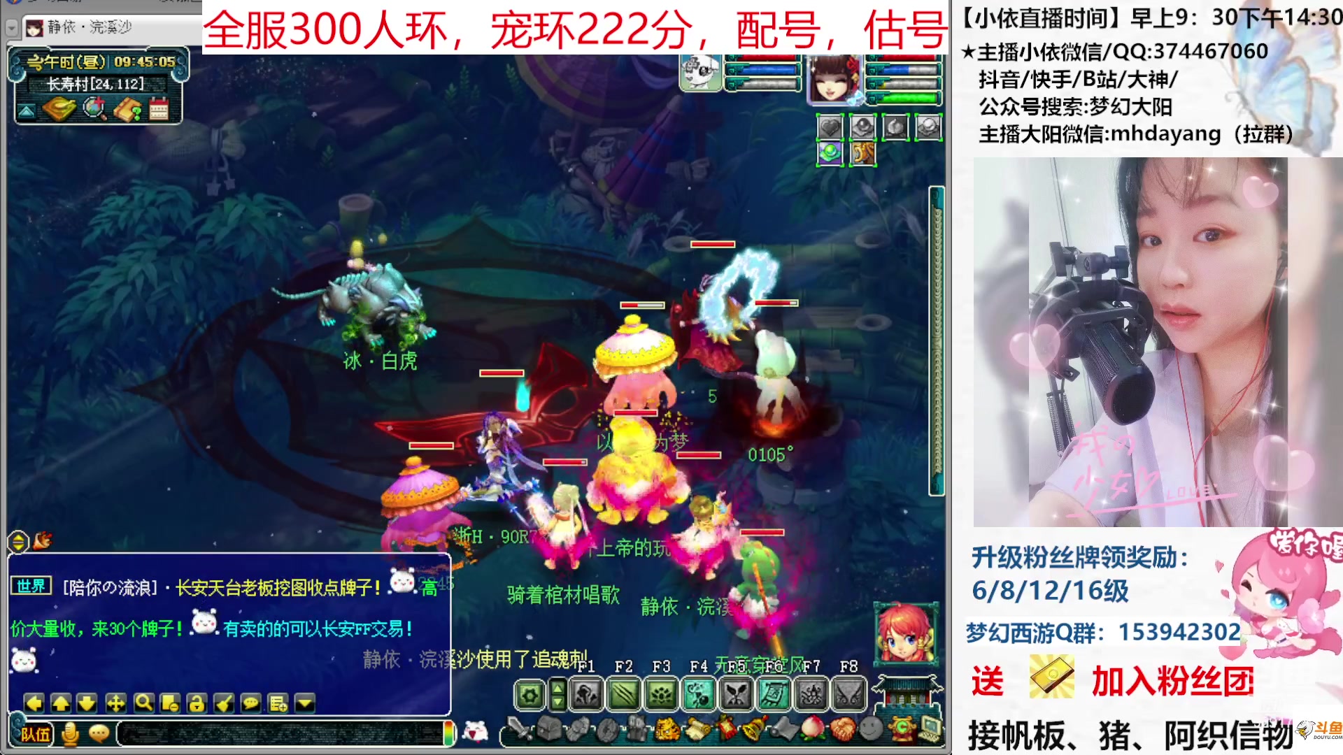 【2023-06-27 09点场】梦幻大阳：各种资源大赛，鉴定，炼妖