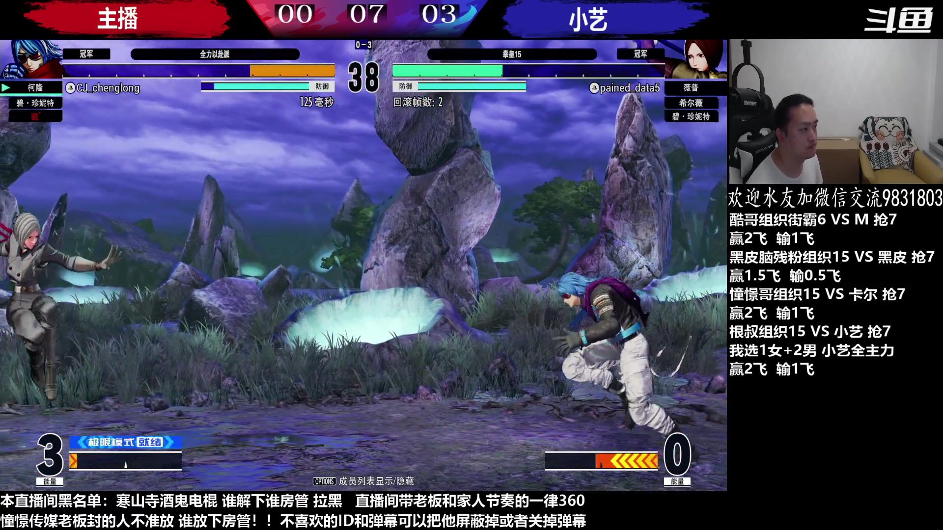 【2023-06-27 23点场】武汉程龙：程龙：憧憬传媒独家冠名！