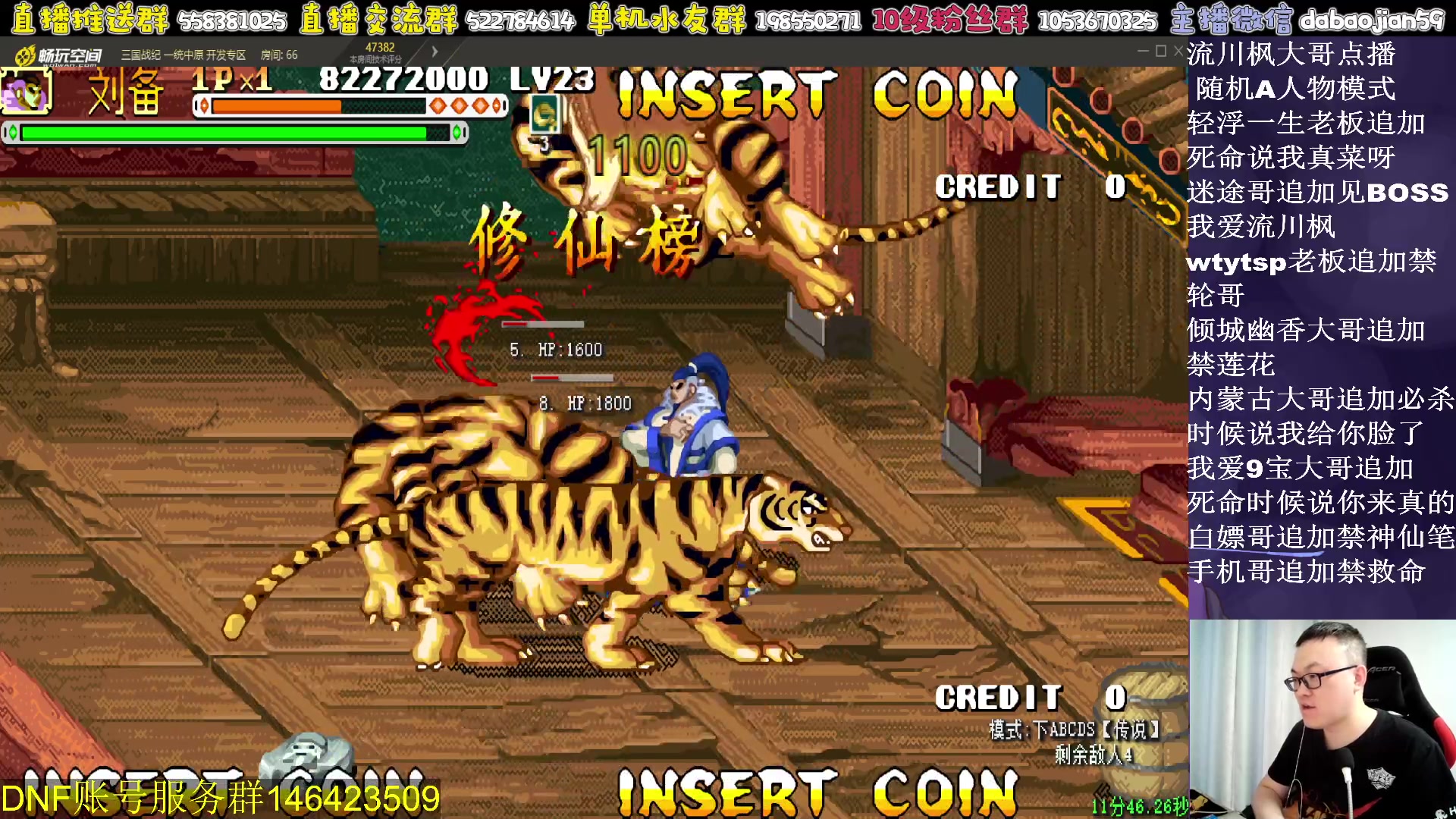 【2023-06-28 01点场】武神59：今天的猪蹄开始了！！！！！！