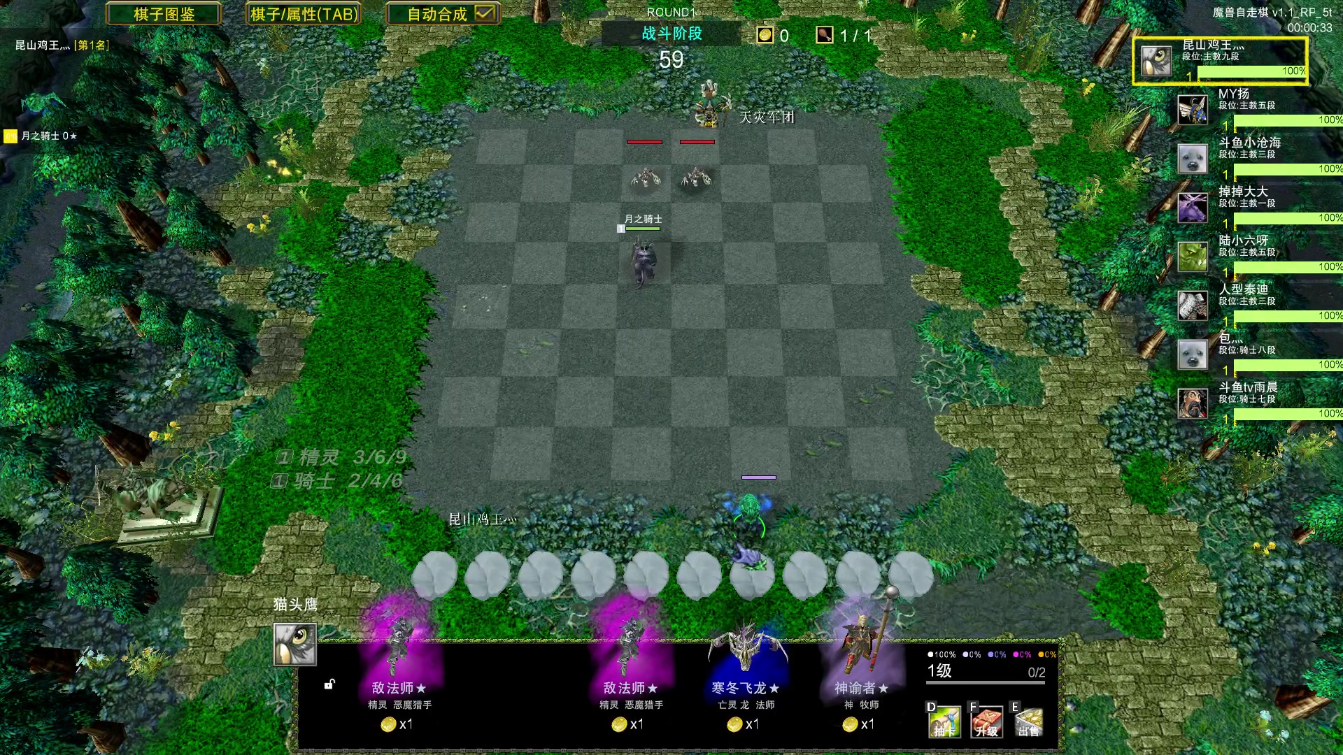 【2023-06-28 00点场】Dota小蝴蝶：自走棋上瘾了。。。