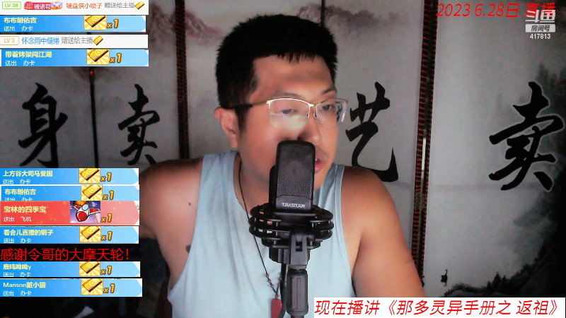 法律系毕业的胖主播教投诉到当地的市场监督管理局不管去行政复议
