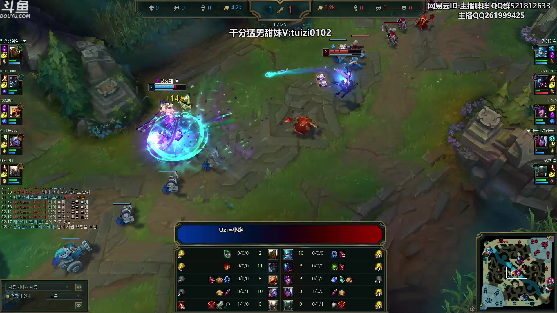 【2023-06-27 23点场】胖胖灬：胖胖OB：BLG强啊，神 韩服排位！