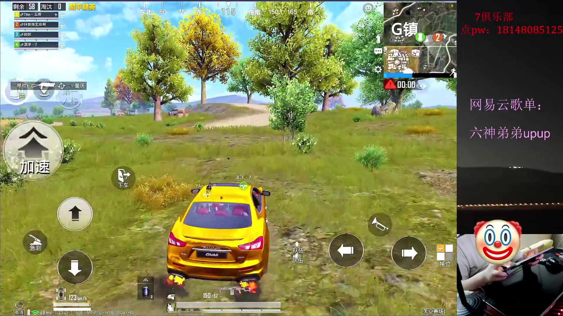 【2023-06-28 20点场】六神弟弟Tht：【冲刺瘤】