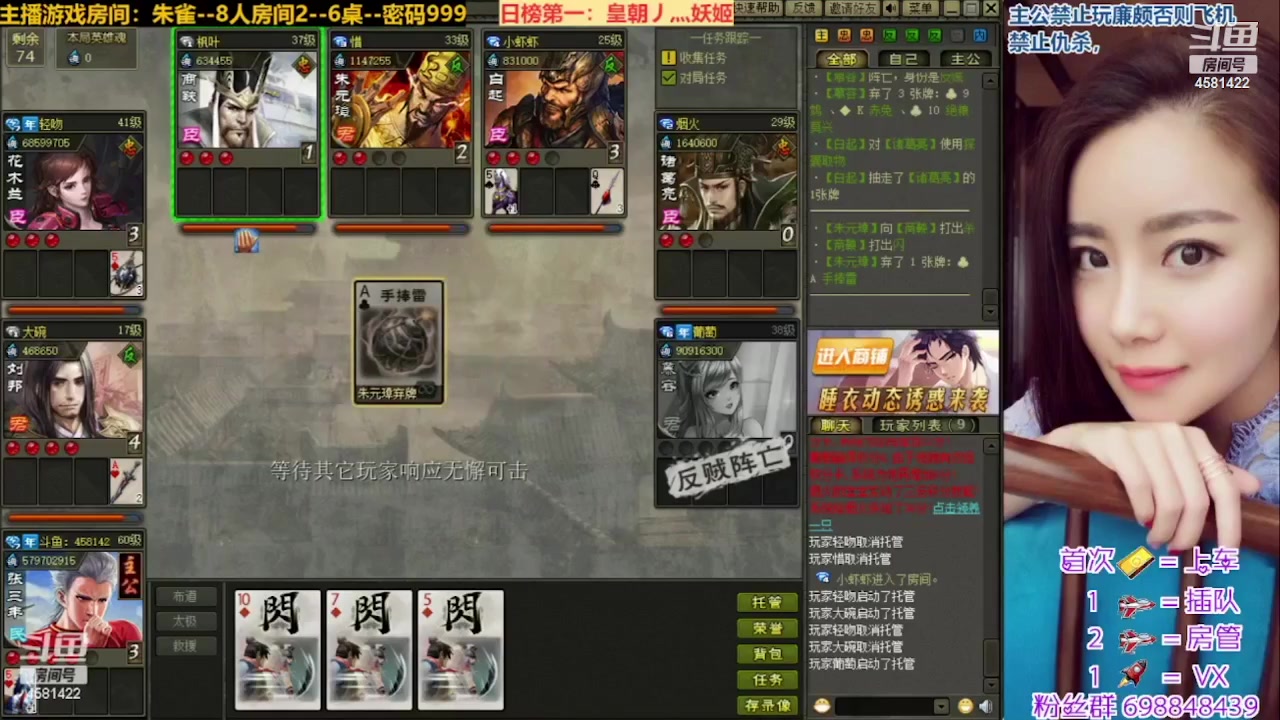 【2023-06-27 12点场】迷人的卿姐姐i：快乐的一天又开始啦~~~