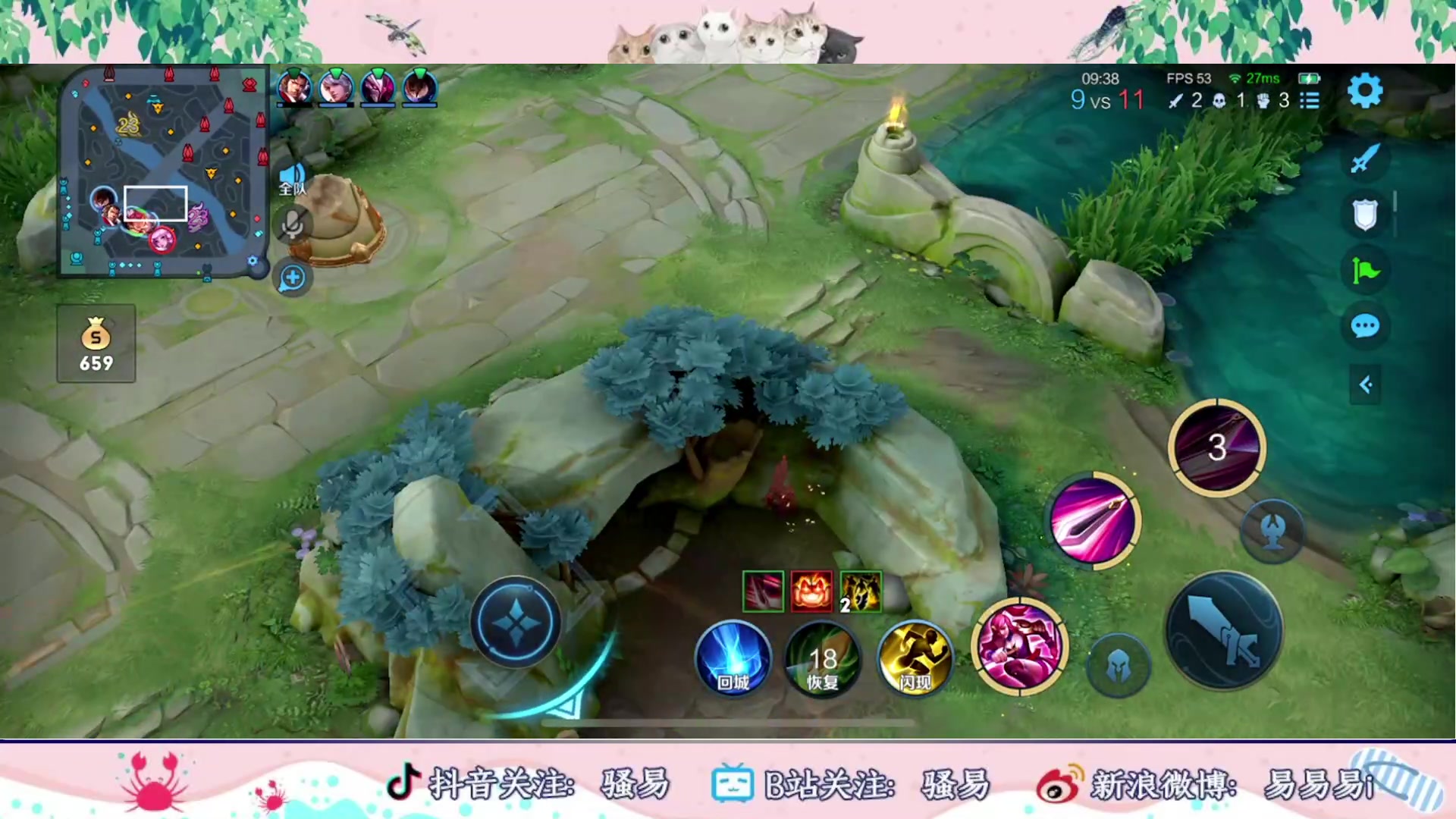 【2023-06-28 16点场】骚易丶：新赛季来咯！