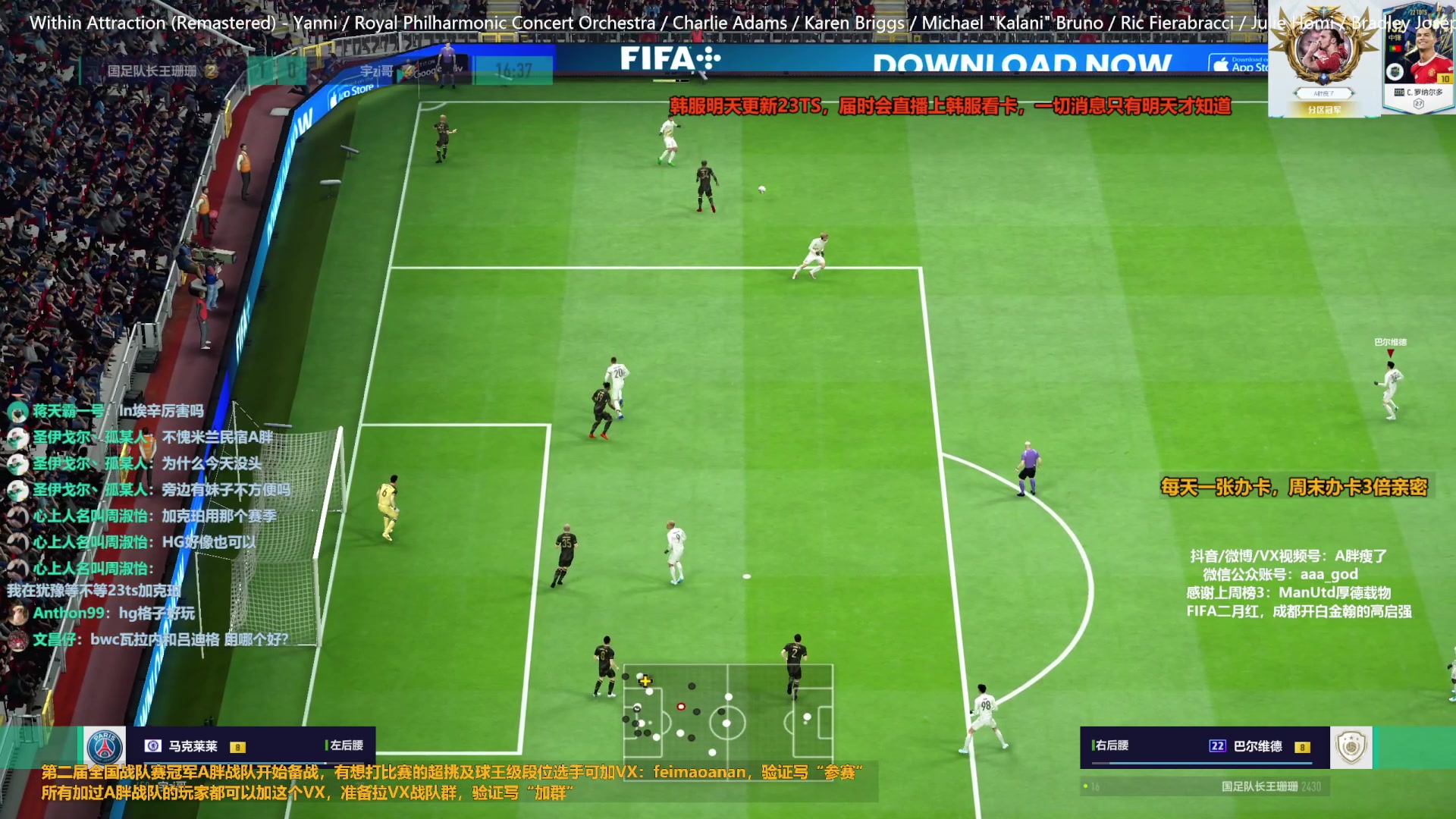 【2023-06-28 09点场】A胖瘦了：A胖FO4~开卡/看号/踢球