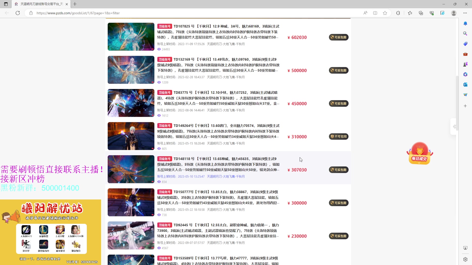 【2023-06-28 18点场】燕徊硯：阿瑟：星期三世界大站！