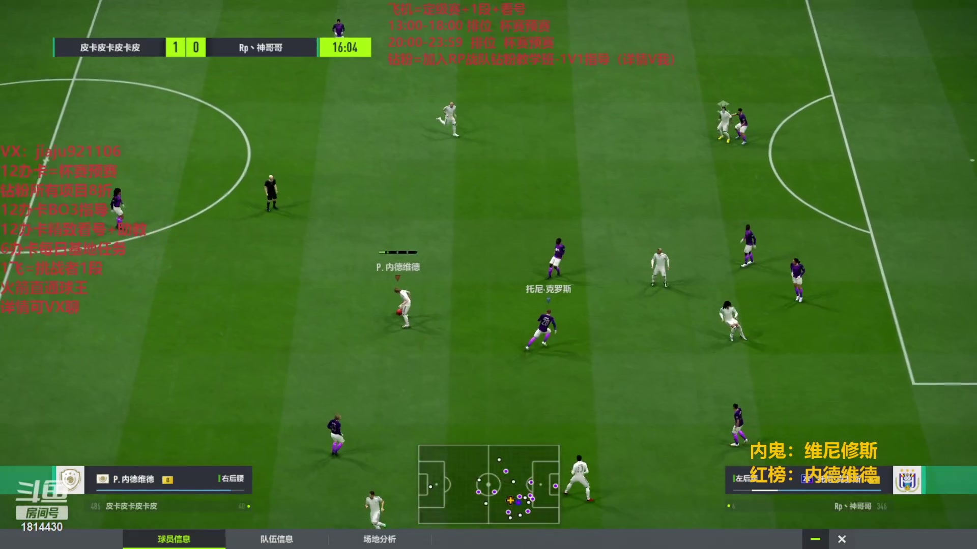 【2023-06-27 16点场】JiaJu就是我啊：最强反击在线教学~