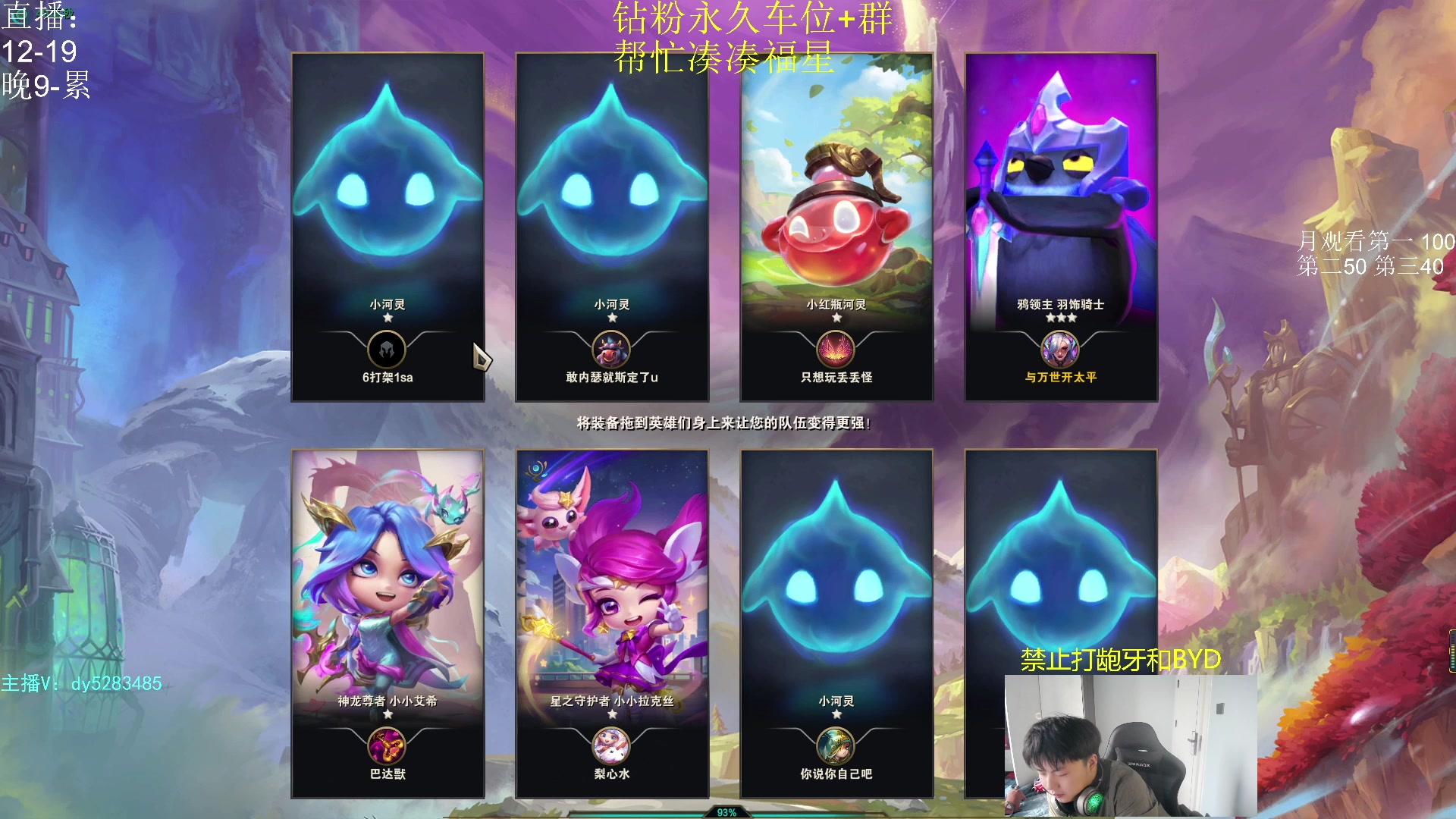 【2023-06-21 17点场】小阿超ccc：大乱斗牢王来了~有车位！