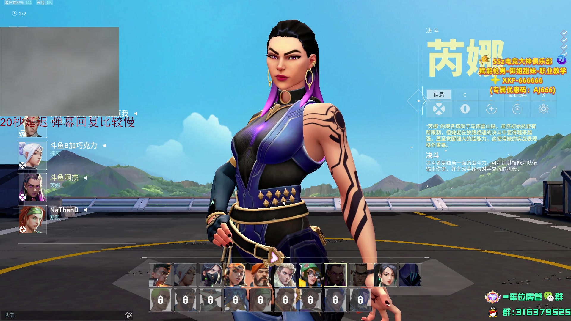 【2023-06-27 21点场】瓦罗兰特啊杰：国服排位打一打！！！