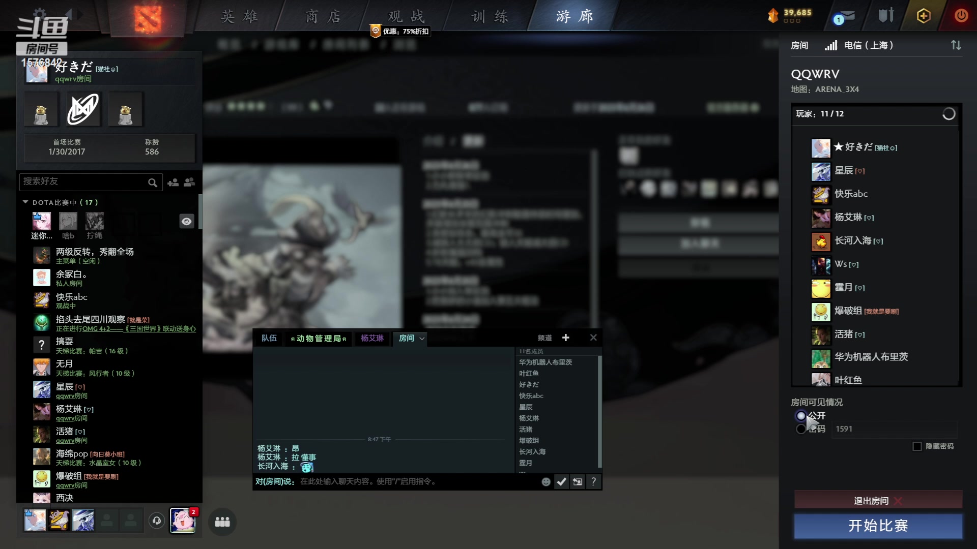 【2023-06-27 20点场】温文尔雅的傲娇：沉浸式怀旧版肉搏