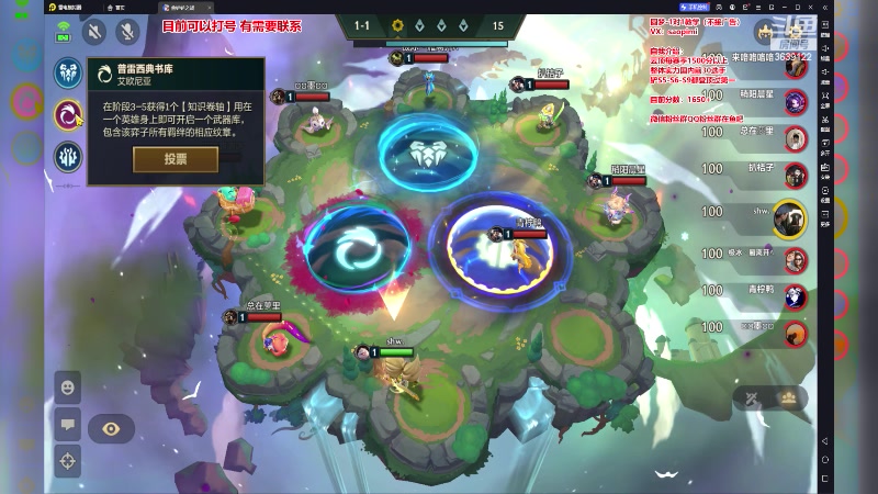 【2023-06-28 20点场】骚皮迷呀：微信区前十 冲分中