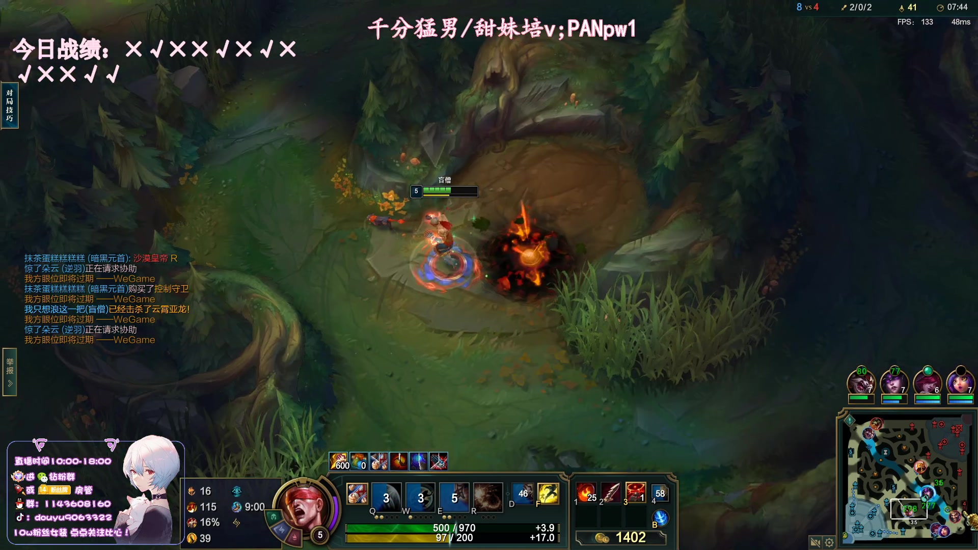 【2023-06-24 21点场】林子文i：国一猪，蜘蛛妮蔻教学把把c！！