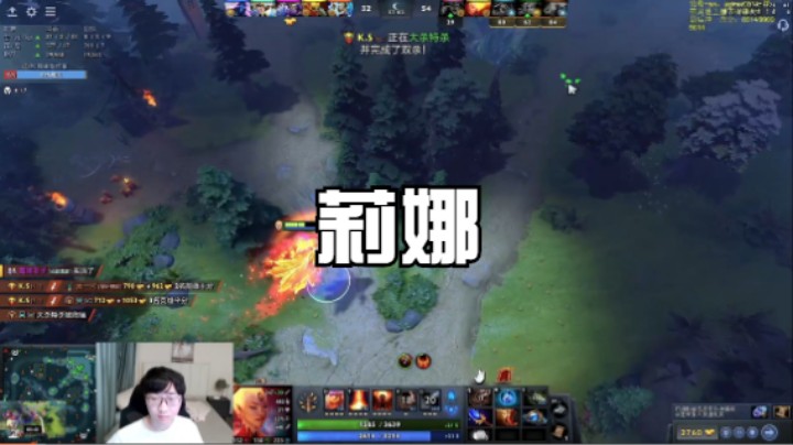 莉娜
