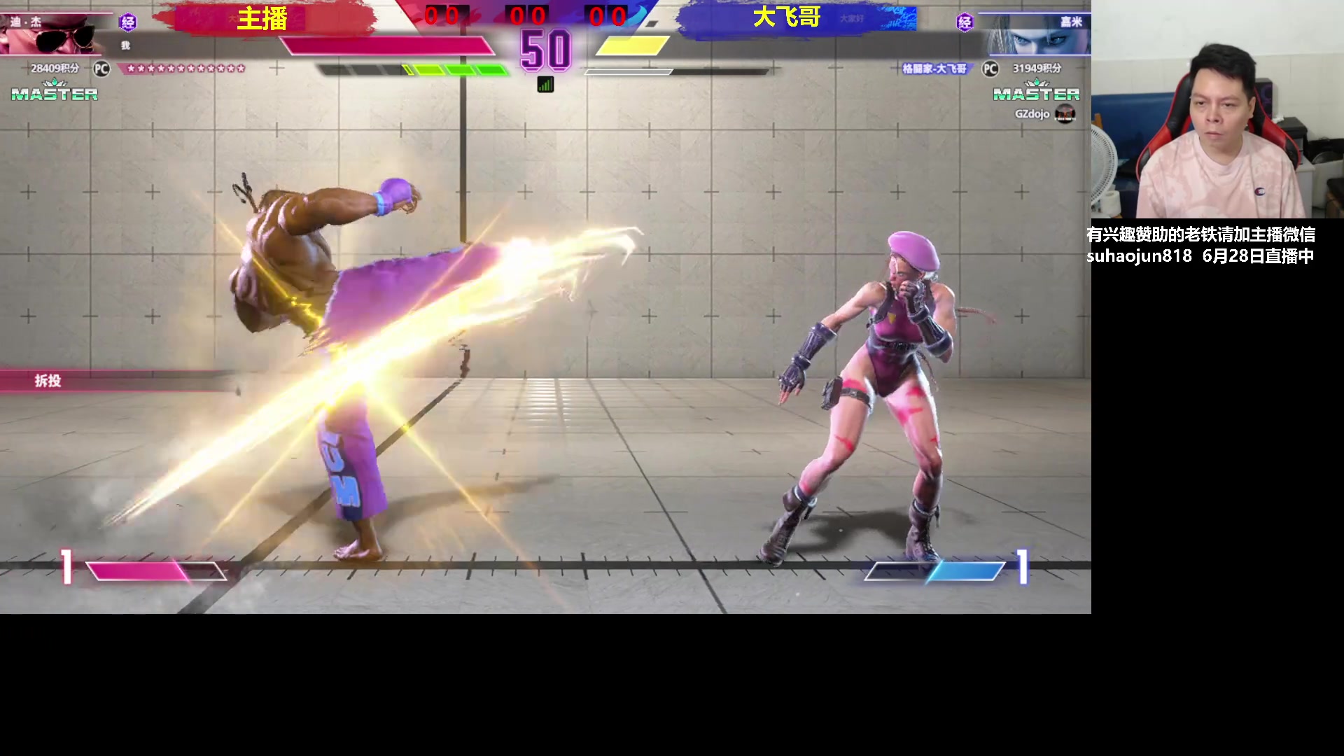 【2023-06-28 13点场】格鬦家大口：大口：憧憬传媒独家冠名赞助！