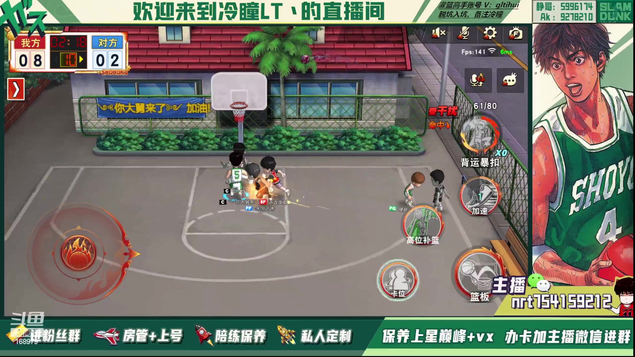 【2023-06-27 19点场】冷瞳LT丶：我们是！！！