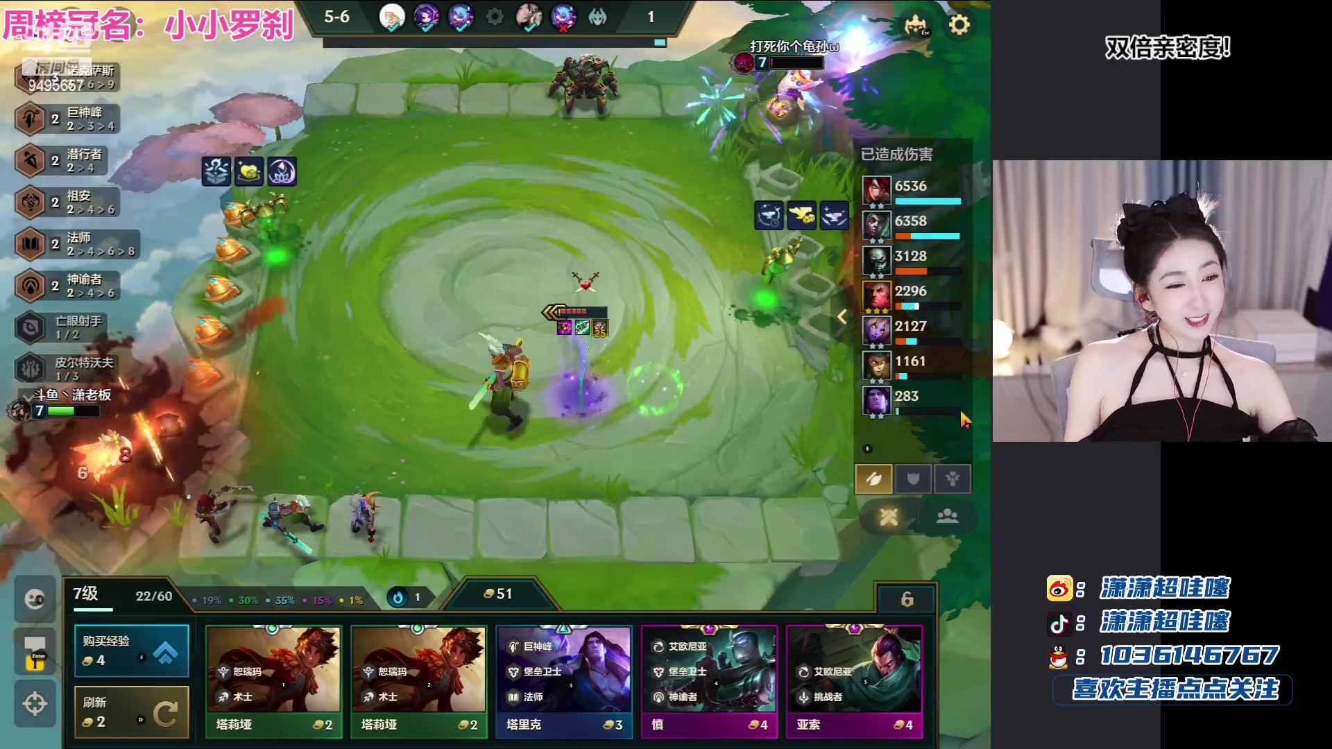 【2023-06-27 23点场】潇潇超哇噻：祝小李生日快乐呀~