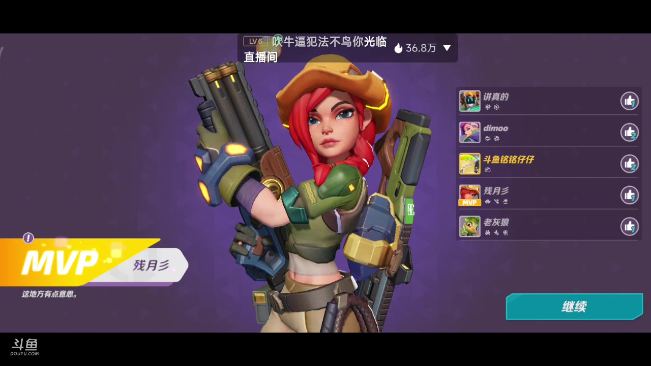 【2023-06-23 16点场】铭铭仔仔：《火力苏打》火爆来袭