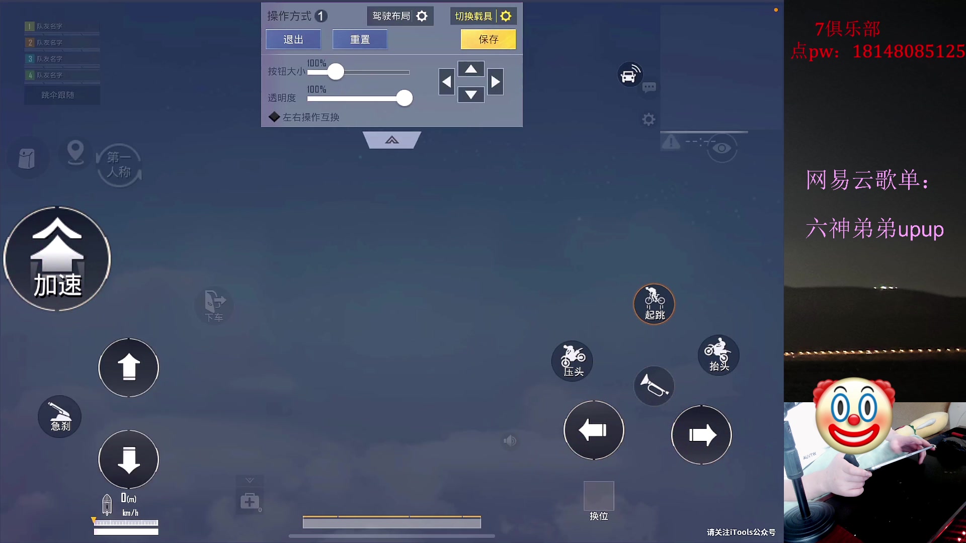 【2023-06-28 16点场】六神弟弟Tht：【冲刺瘤】