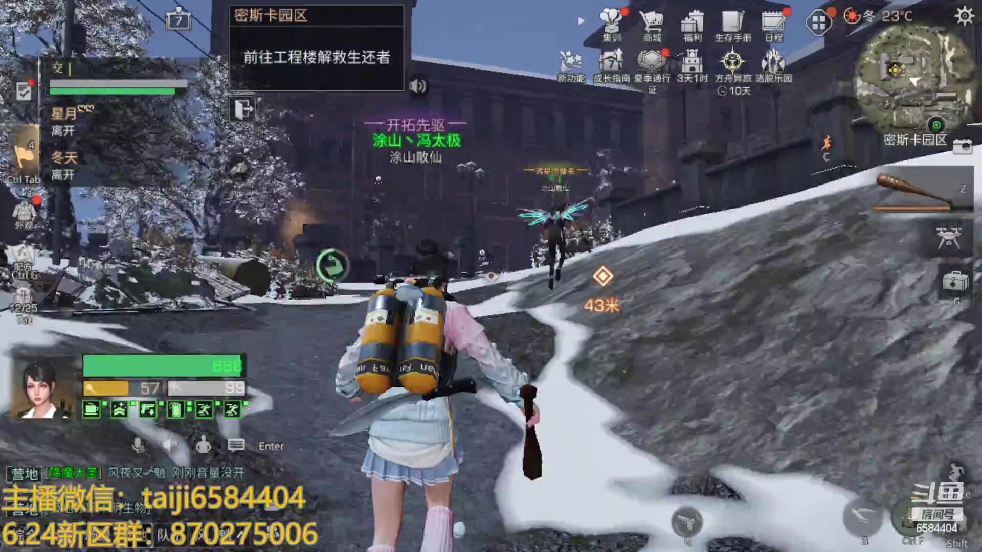 【2023-06-27 21点场】中华田园冯太极：今日新区1天5庄保姆级教学