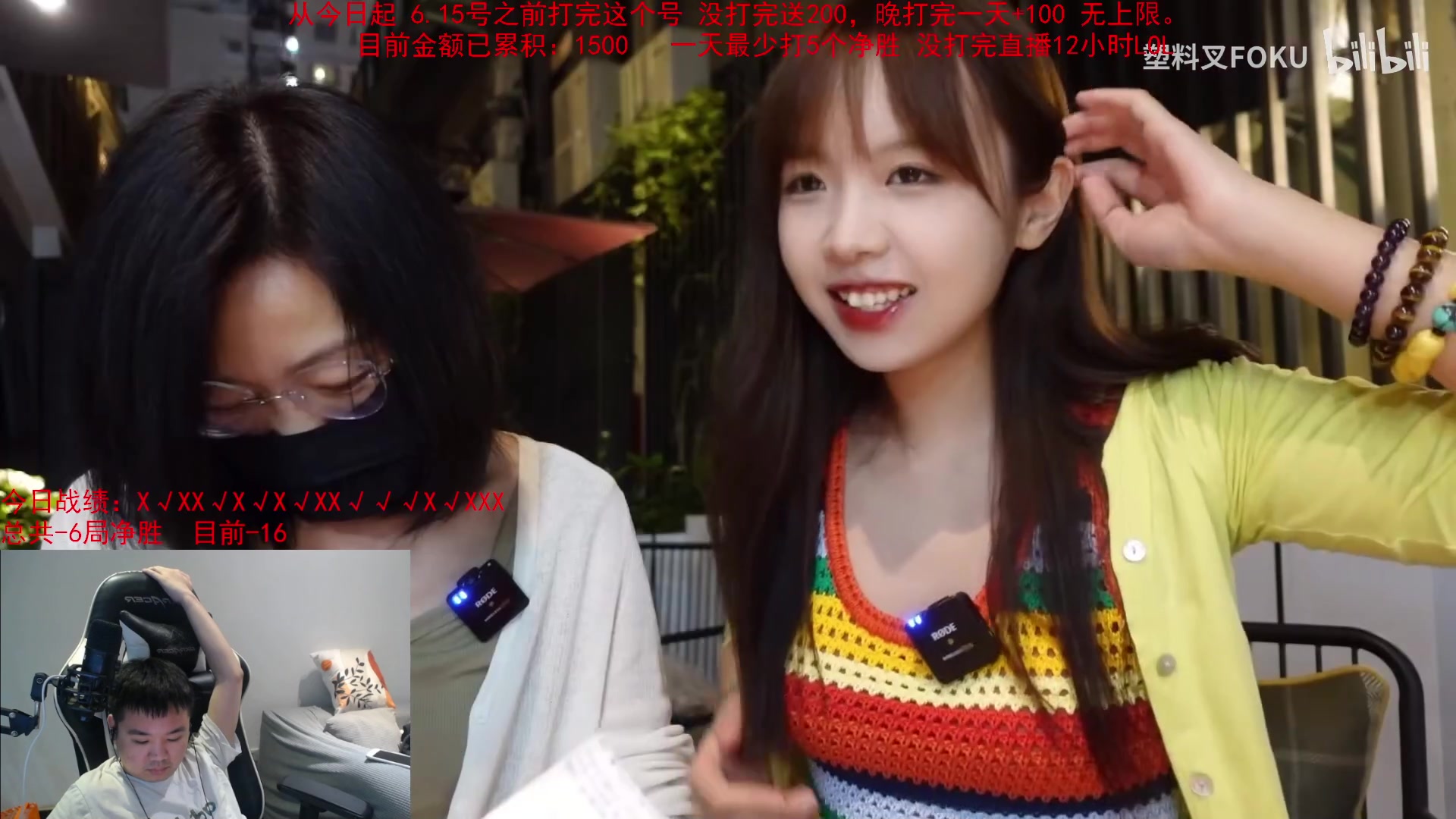 【2023-06-28 19点场】网友张顺飞：6.15打完未完成200迟1天+100