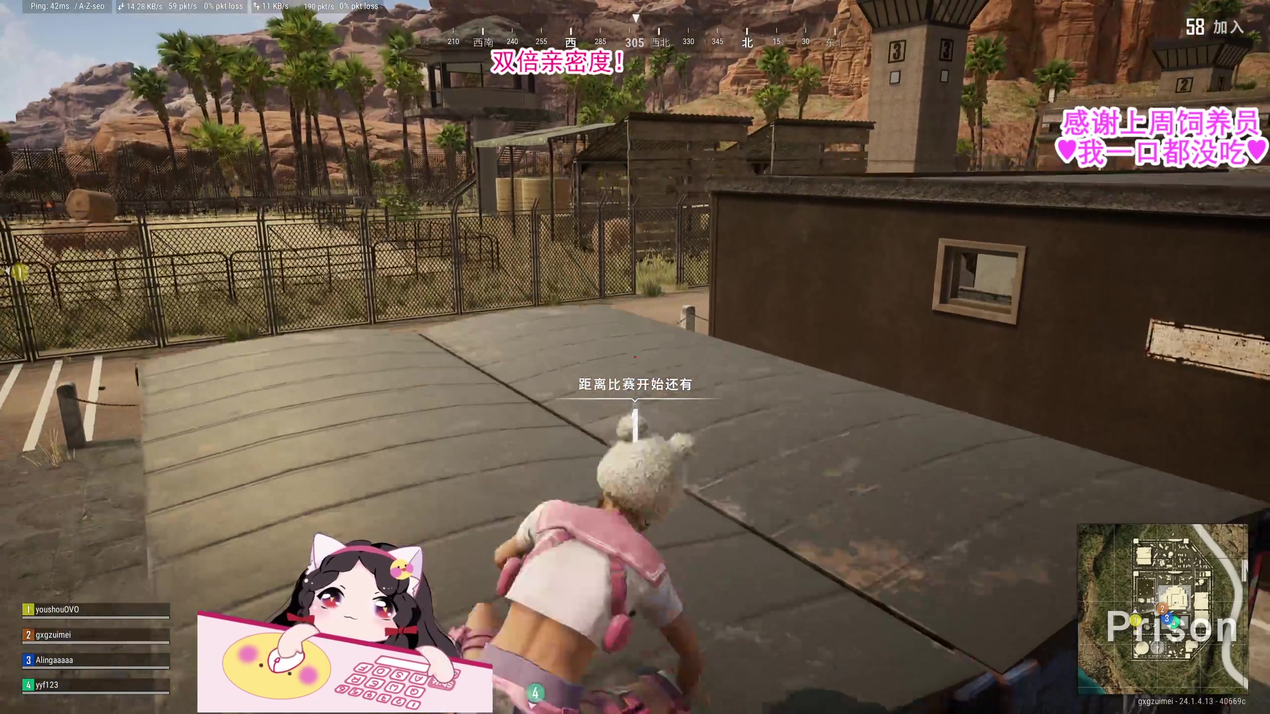 【2023-06-27 14点场】果小果是个弟弟：果小果：吃鸡+火箭队~