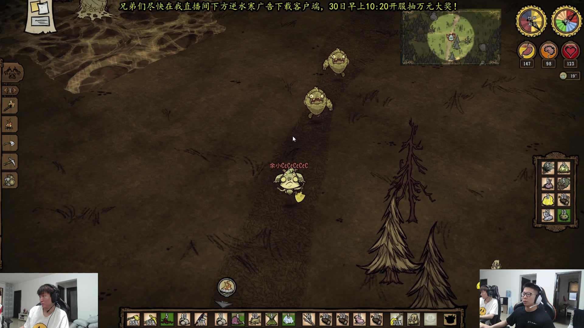 【2023-06-28 16点场】余小C真的很强：余小C：周三各位早上好！