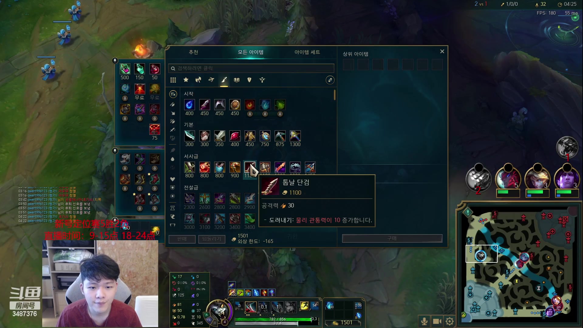 【2023-06-28 10点场】辛巴imb丶丶：狮王韩服新号高胜率冲分