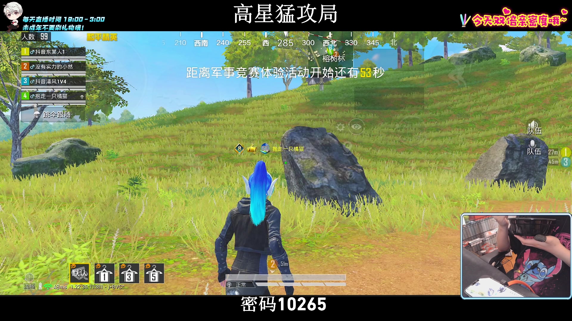 【2023-06-28 01点场】小妖洋：【究极红点 9000淘汰分！】