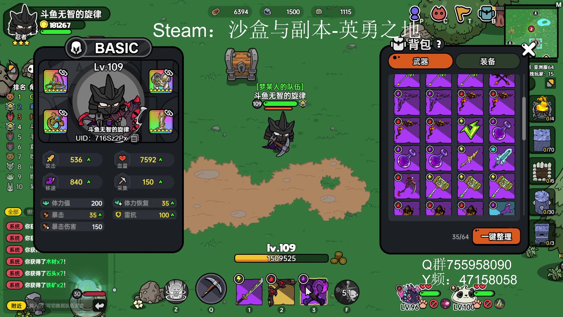 【2023-06-24 19点场】无智的旋律：英勇之地：新游赤鸡活动PVP