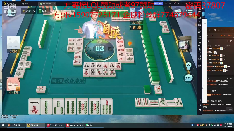 【格斗游戏】战神_河池VR的精彩时刻 20230628 07点场