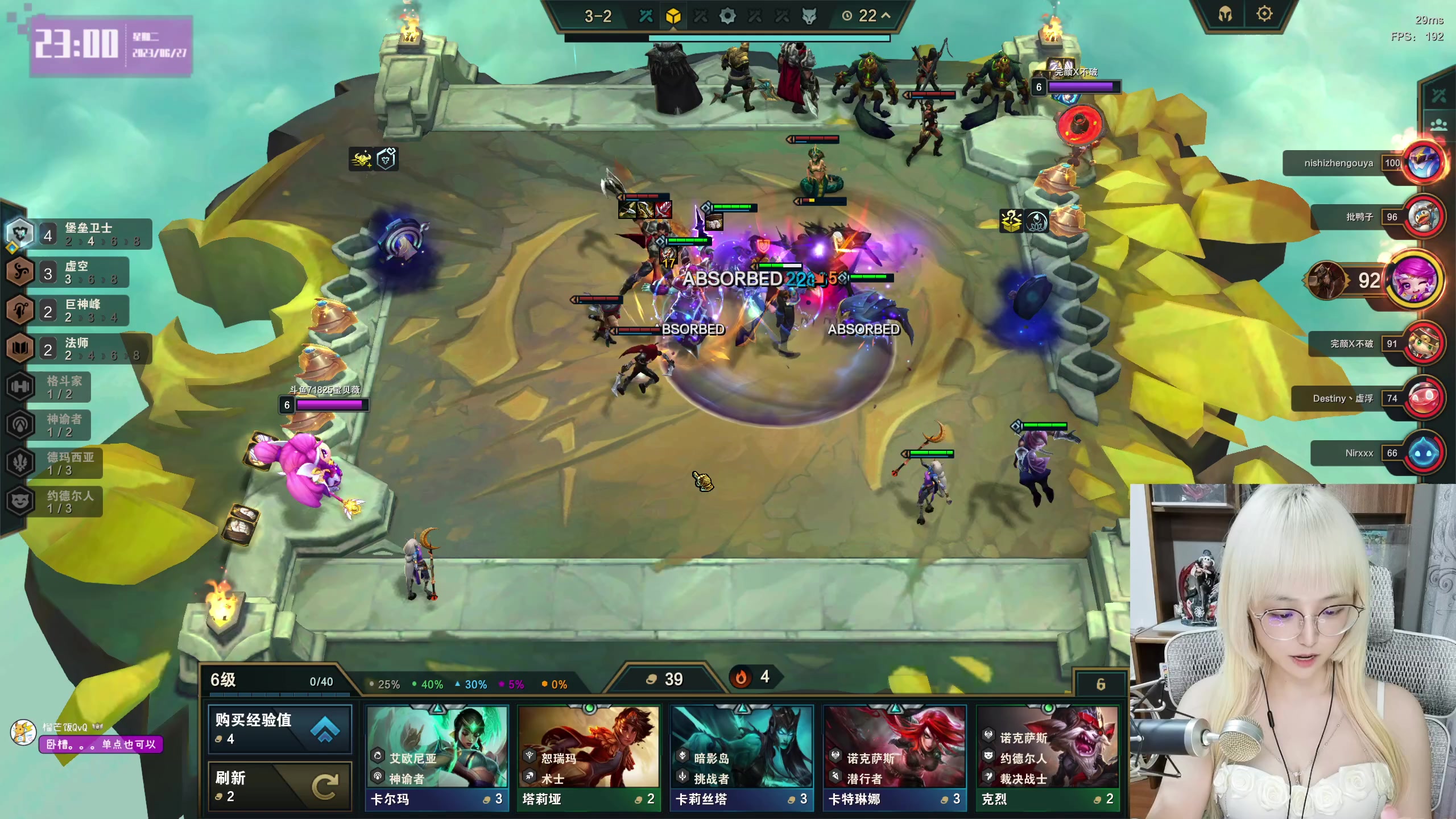 【2023-06-27 22点场】宝贝薇阿：薇薇：来啦~71825