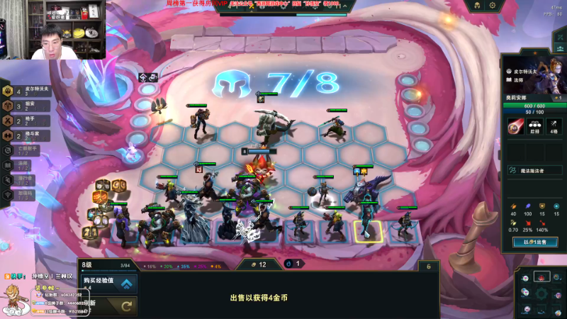 【英雄联盟】孙悟空丨兰林汉的精彩时刻 20230628 09点场