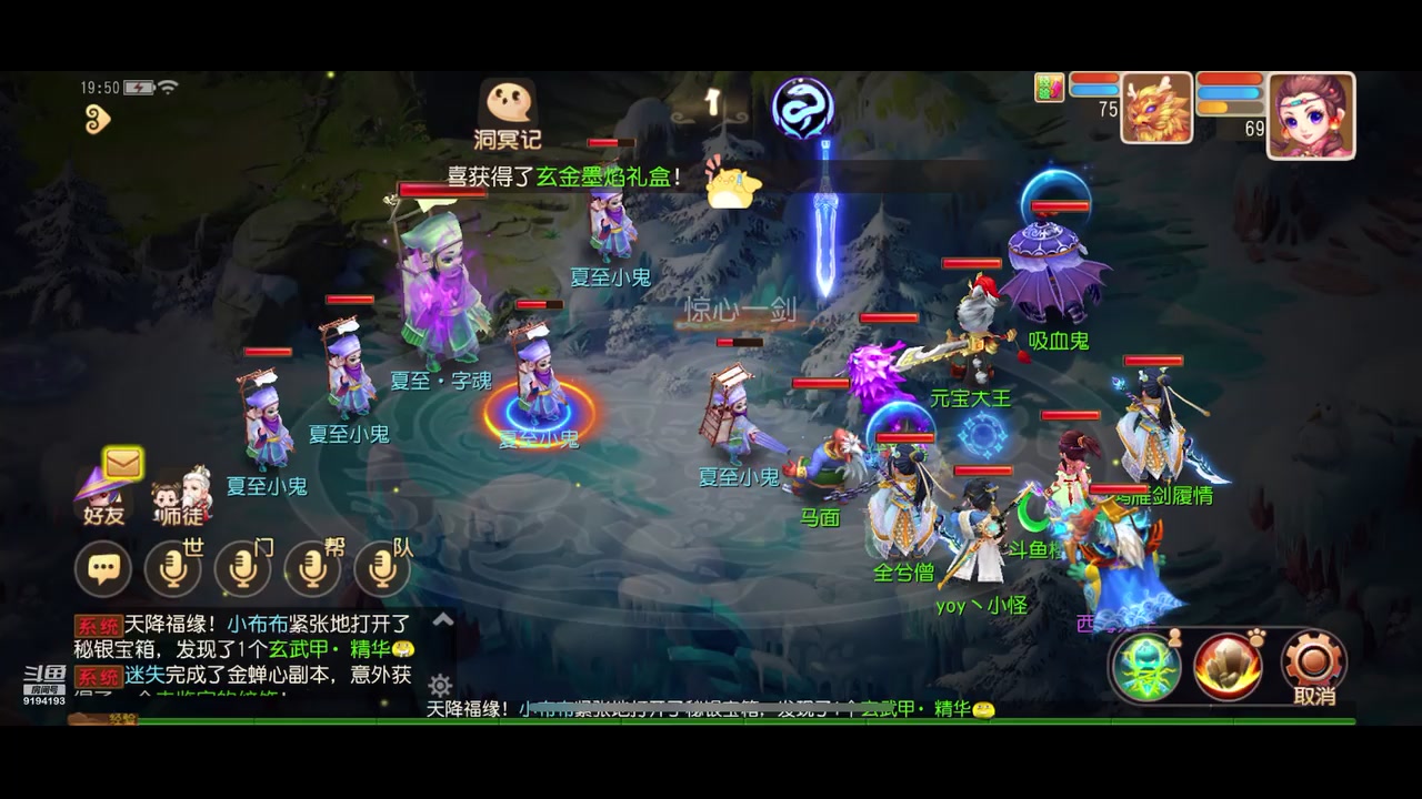 【2023-06-22 19点场】樱桃mike：梦幻手游喜欢