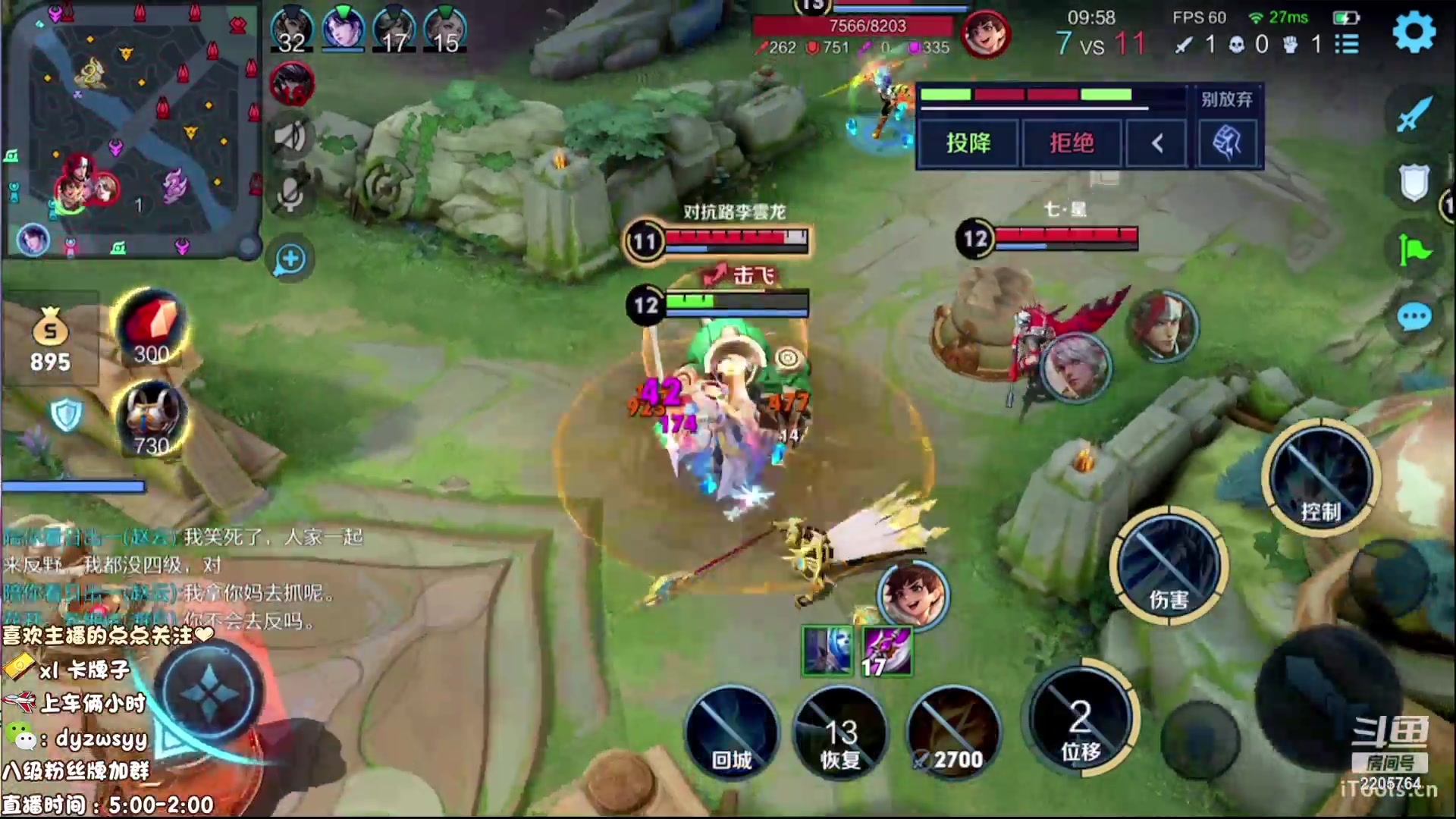 【2023-06-28 05点场】赵猥琐丶赵云导师：不上王者必下班！