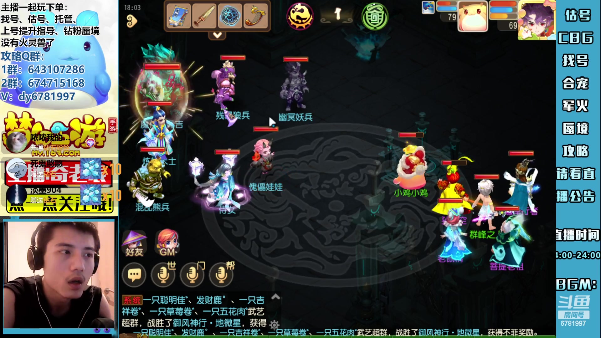 【2023-06-28 17点场】烟鬼奇老表：远离耻辱下播！