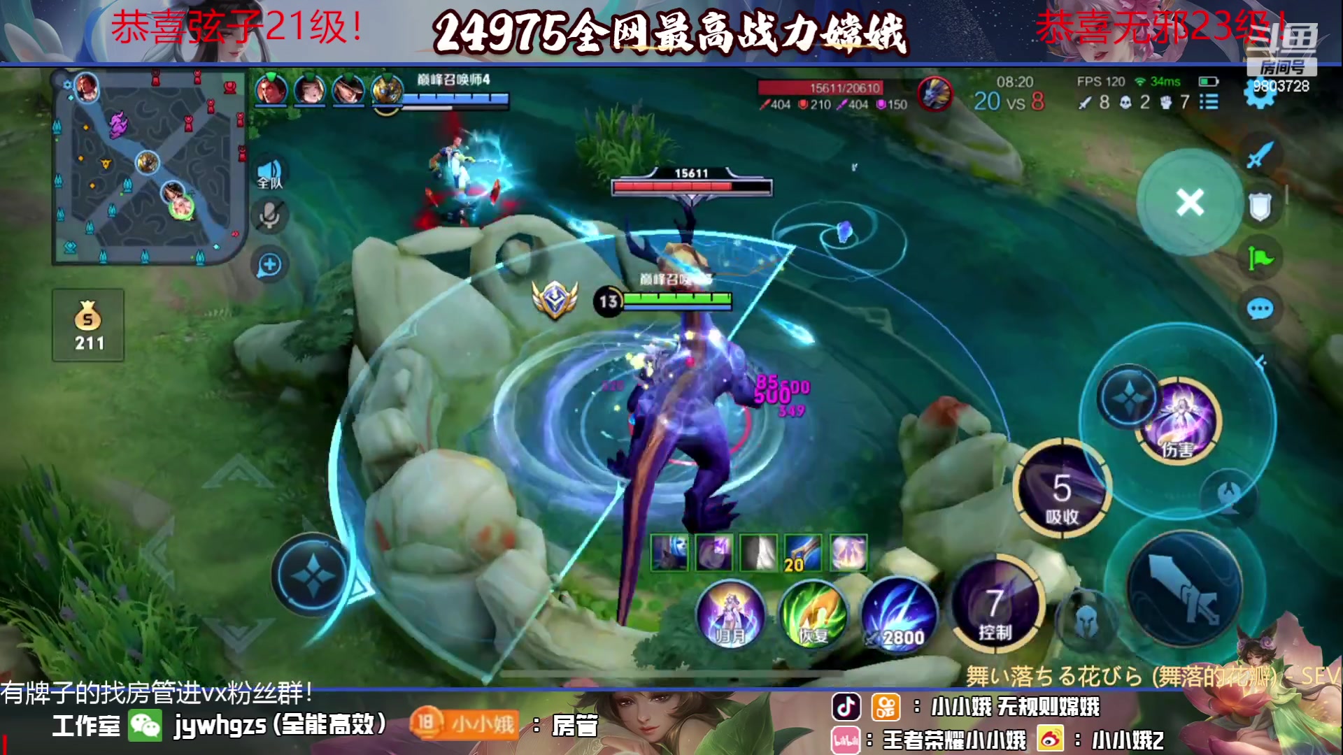 【2023-06-27 22点场】小小娥1：【一元粉丝牌】新赛季开启！