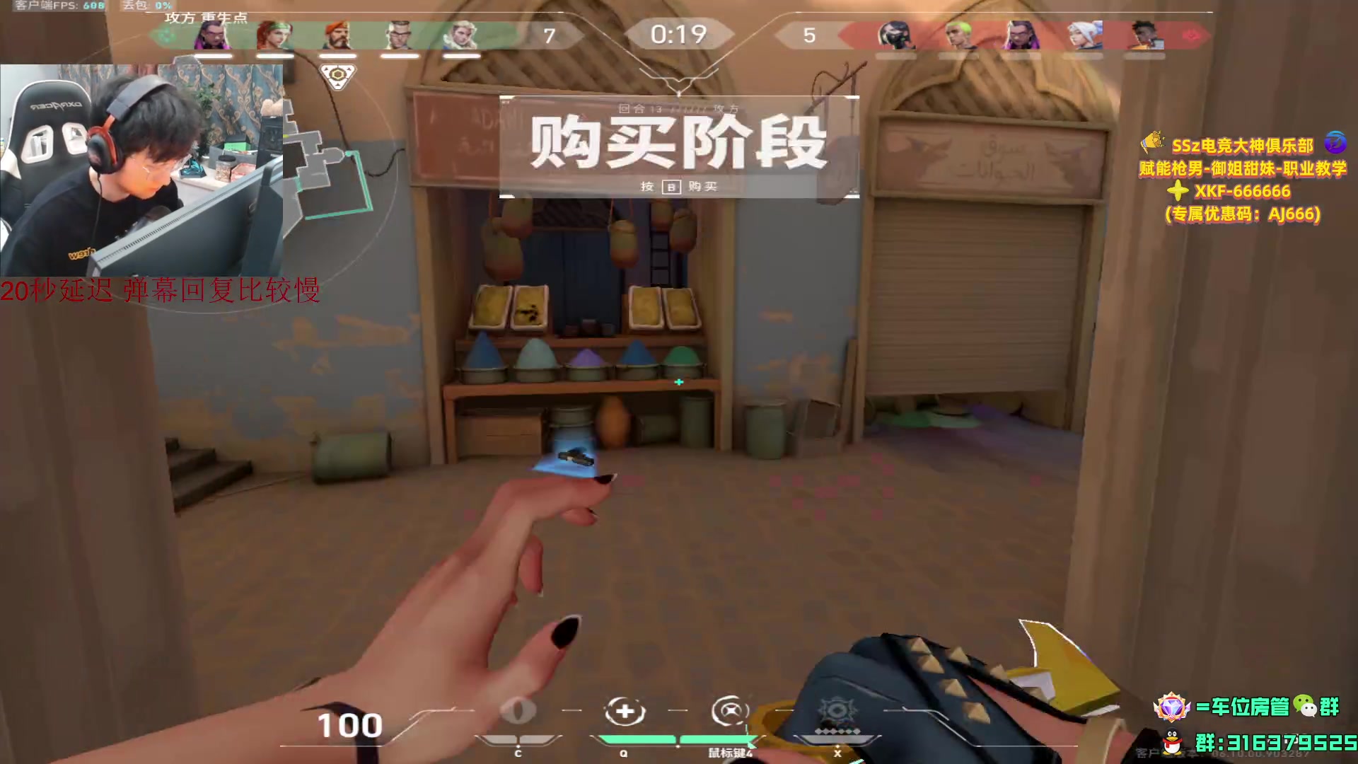 【2023-06-26 17点场】瓦罗兰特啊杰：回来直接开练！！！