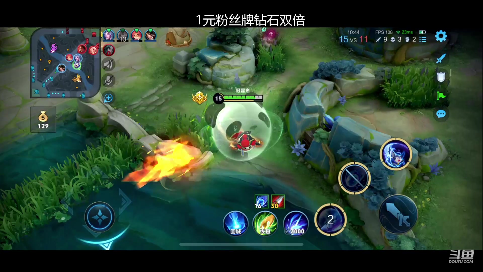 【2023-06-27 20点场】冠磊崽：（钻石双倍）单排新赛季冲王者