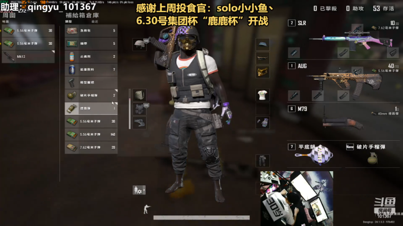 【热门游戏】轻语丶619的精彩时刻 20230628 23点场