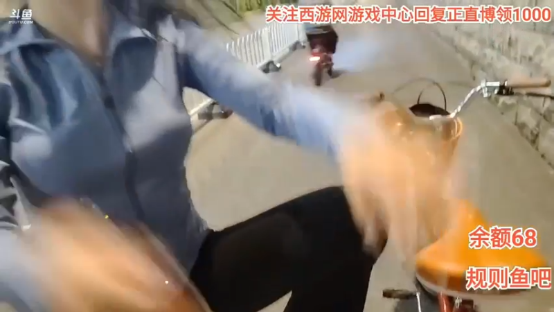 博哥和美女安少户外骑车，美女骑车可以啊