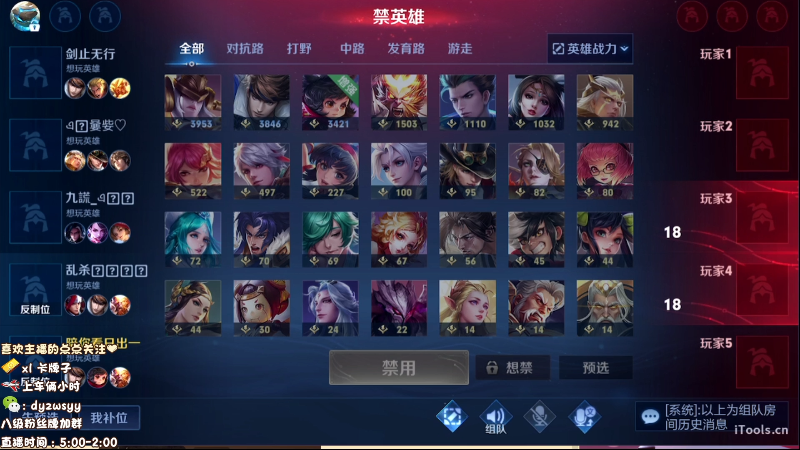 我在斗鱼看赵猥琐丶赵云导师直播王者荣耀