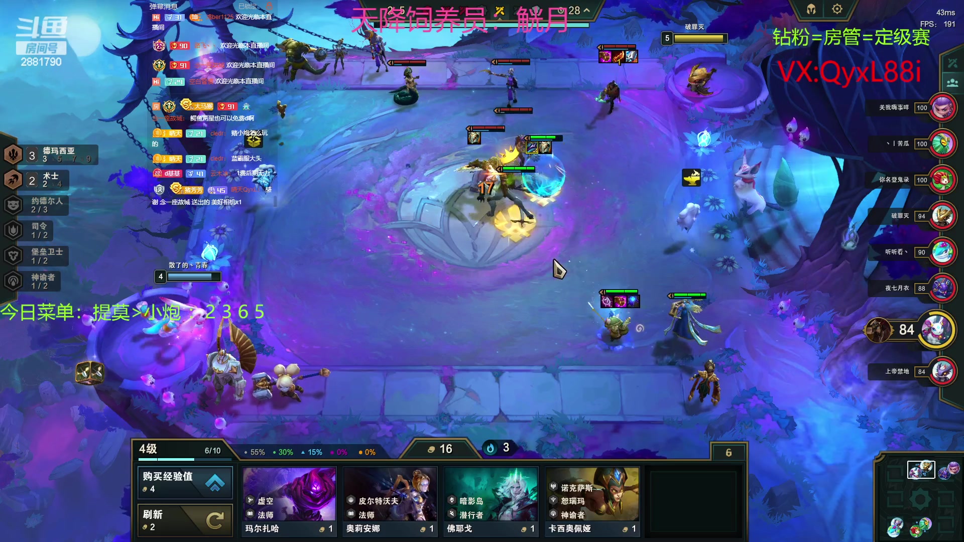 【2023-06-27 22点场】晴天QyxL：晴天：约德尔之一种蘑菇的波比