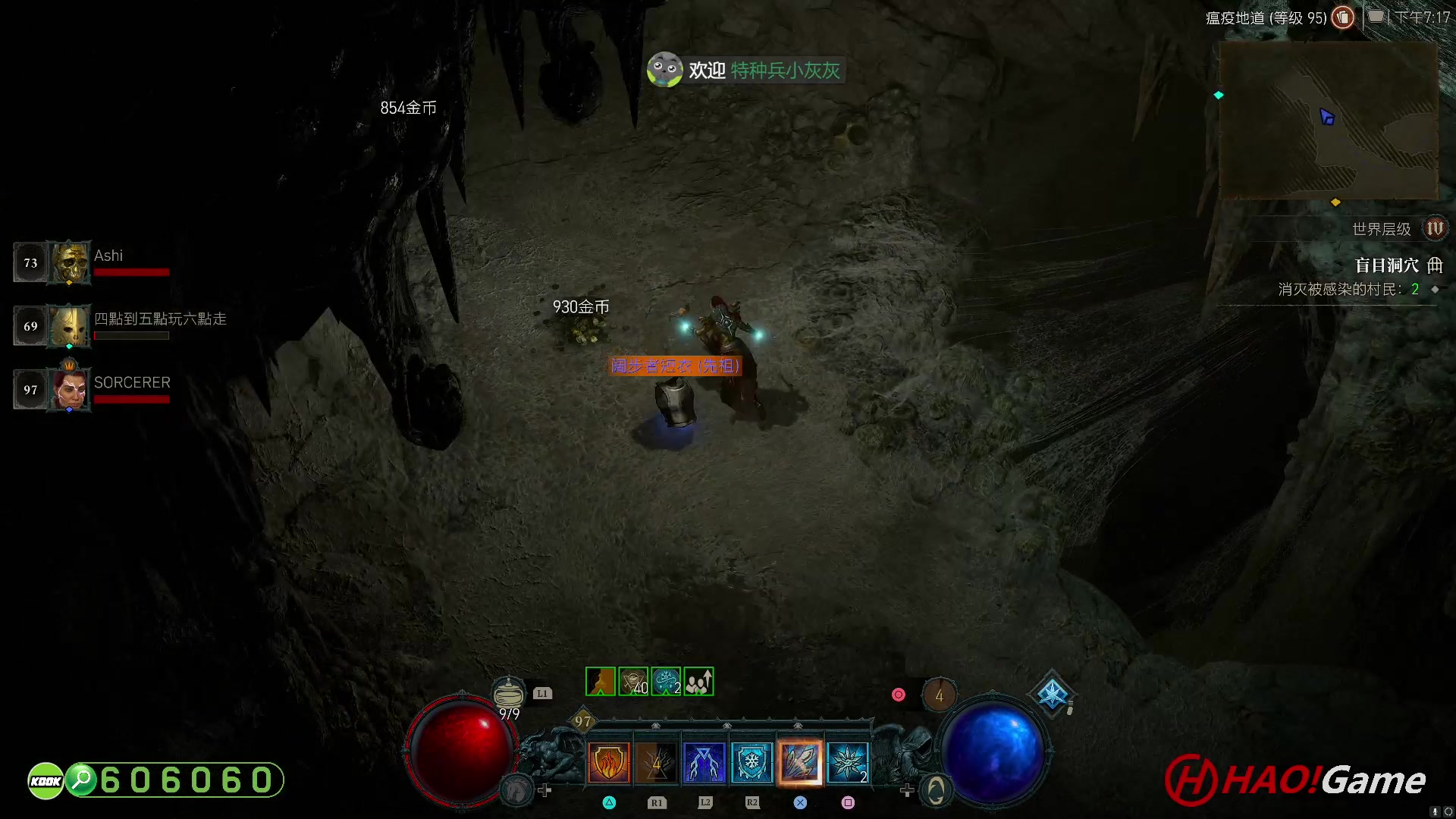 【2023-6-26 19点场】DIABLO IV 暗黑破坏神 4 - 法师