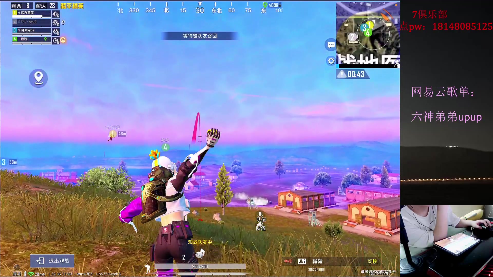 【2023-06-28 00点场】六神弟弟Tht：新玩法【和平狼人杀 顶级推理】