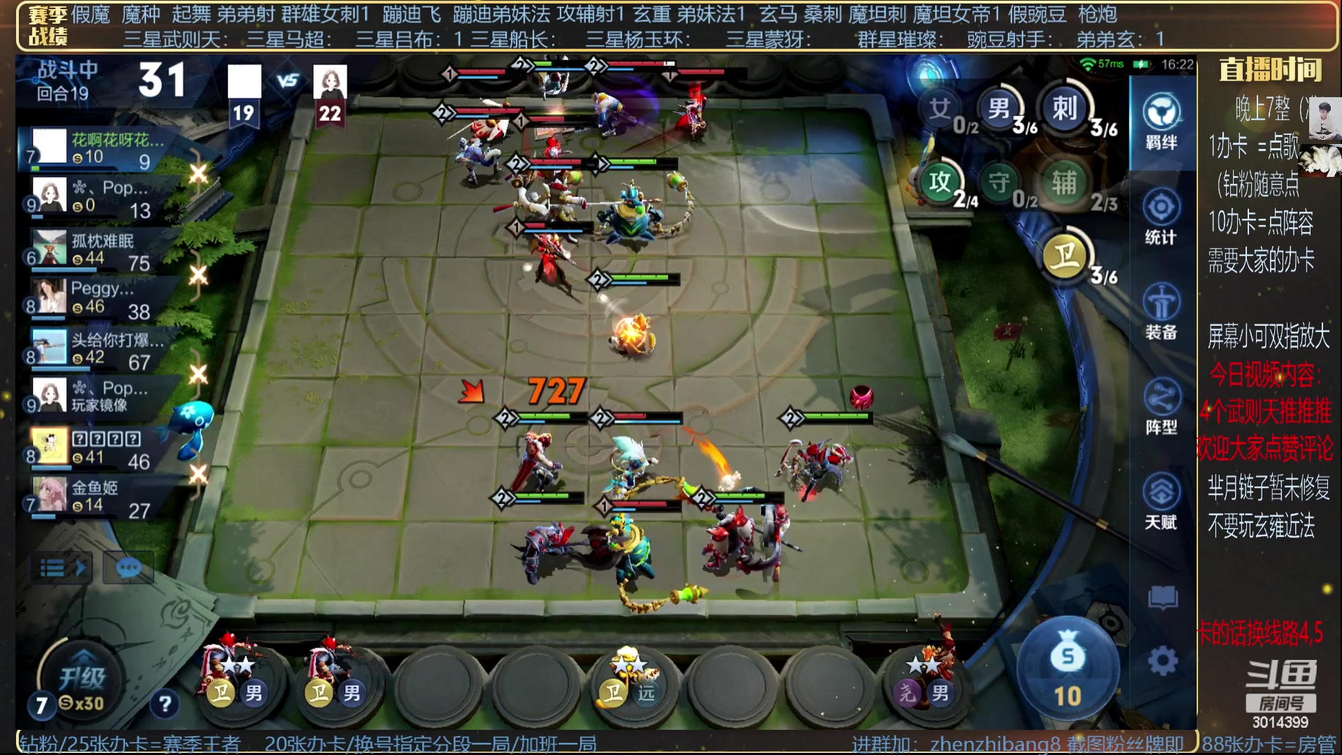 【2023-06-28 19点场】甄知棒：吕布婉儿1V10，挑战10连鸡