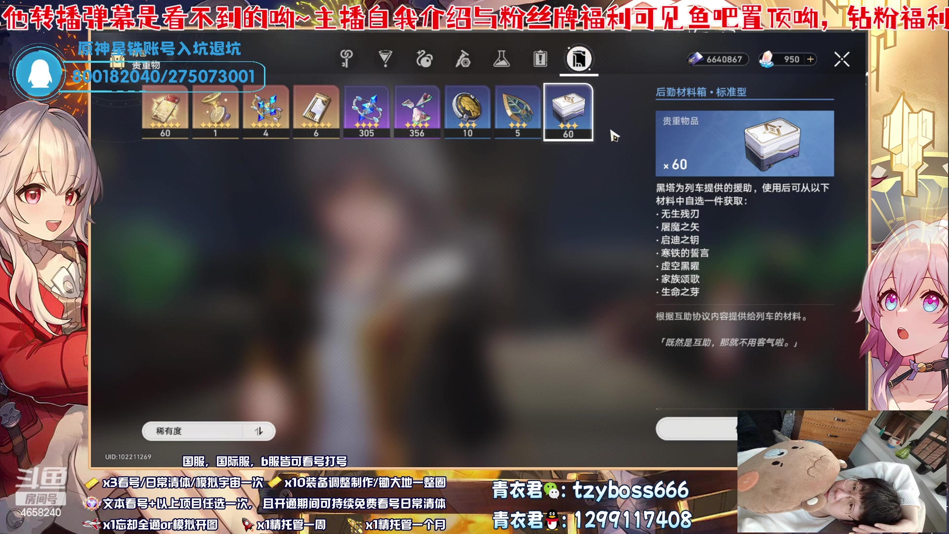 【2023-06-27 14点场】我就是青衣君吖：硬核教学，专业护航