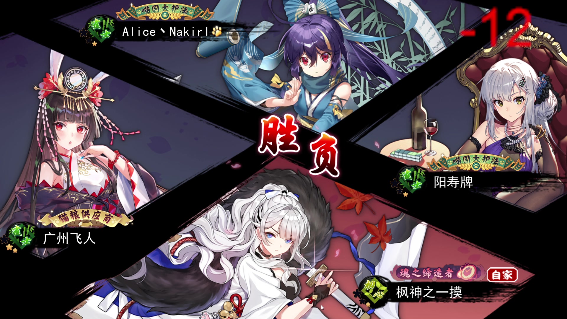 【2023-06-28 07点场】南枫阿i：随便玩玩！！ 3436094