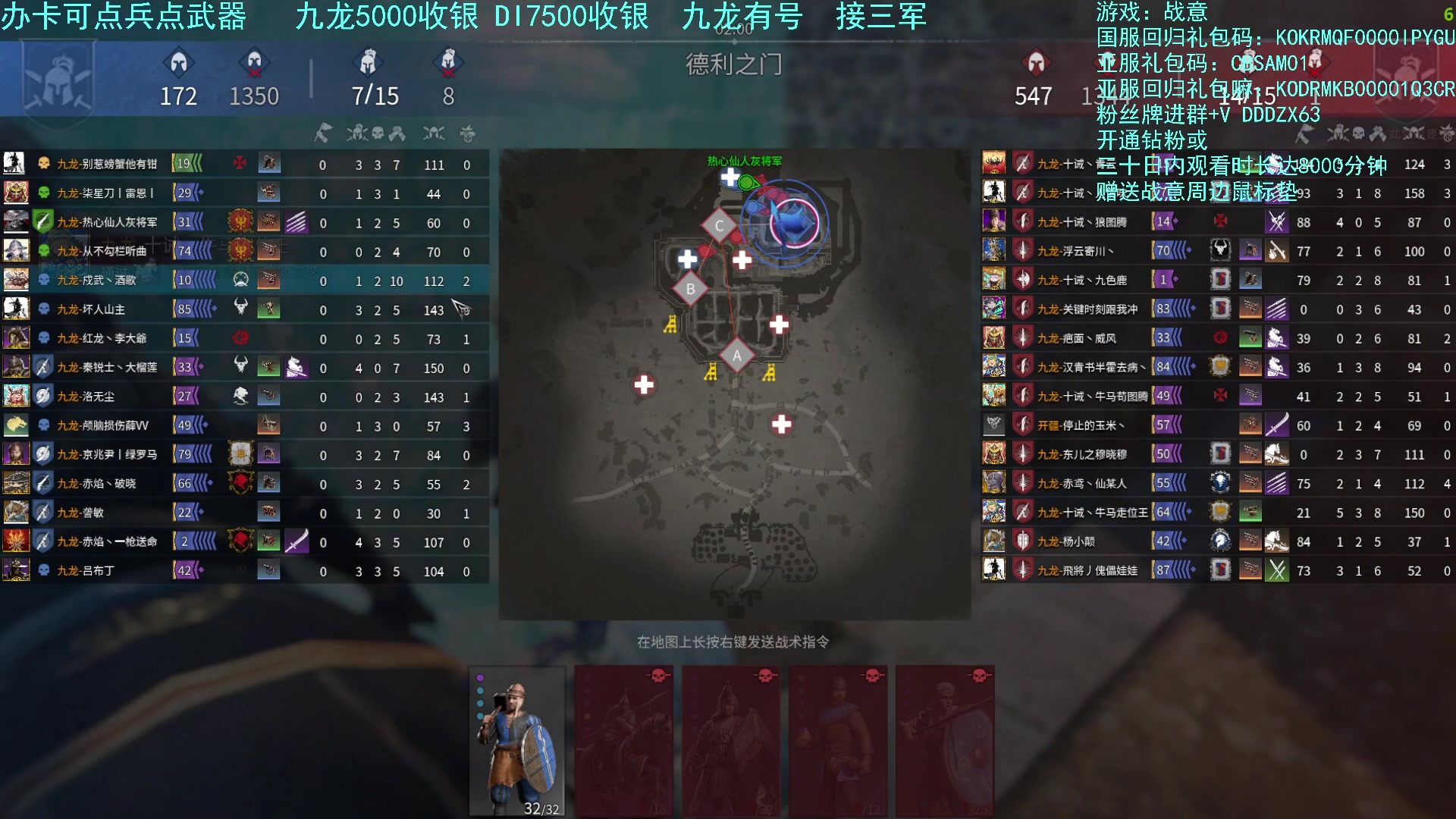 【2023-06-27 22点场】螃蟹Sam：【螃蟹】玩玩真田赤备队~